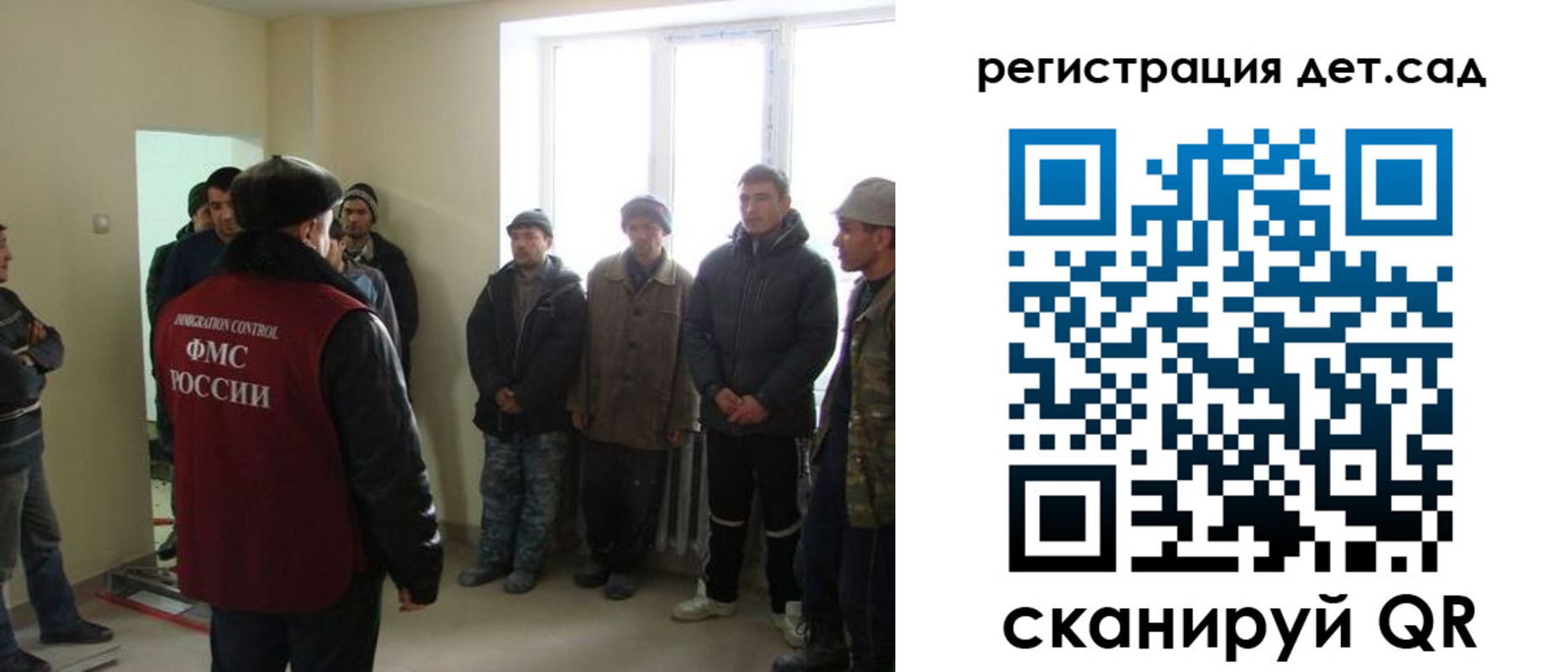временная регистрация в квартире в Тайшете