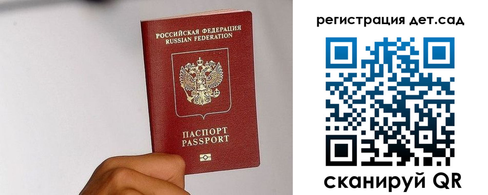 прописка поиск в Тайшете